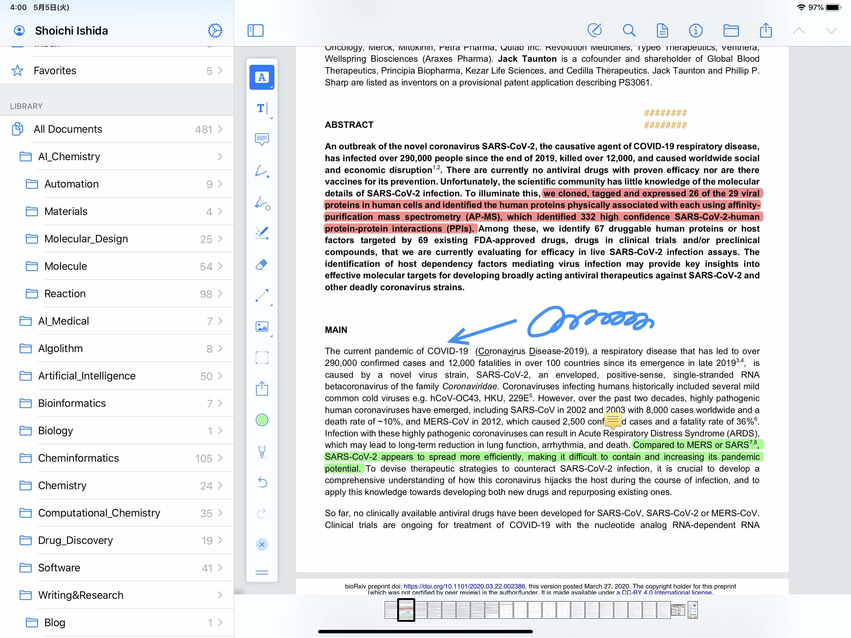 【iPad Pro ×PaperShip】Mendeley管理のPDF論文に快適に書き込む方法 ケムインフォ・ハック